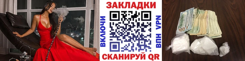 Где найти наркотики Медногорск A-PVP  ГАШ  АМФ  КОКАИН  Конопля 