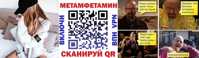 даркнет сайт  Медногорск  Амфетамин Розовый 