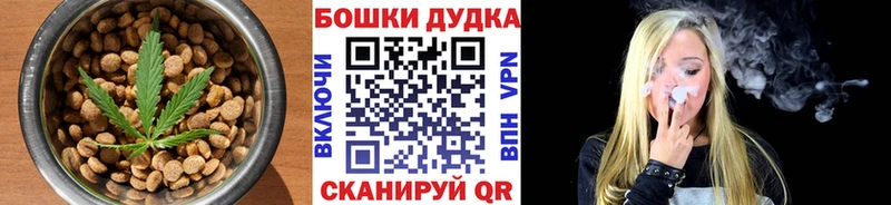 Еда ТГК марихуана хочу наркоту Медногорск
