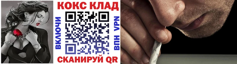 Cocaine Колумбийский  купить закладку  Медногорск 