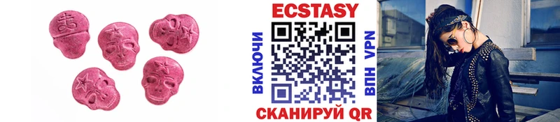 ЭКСТАЗИ VHQ Медногорск