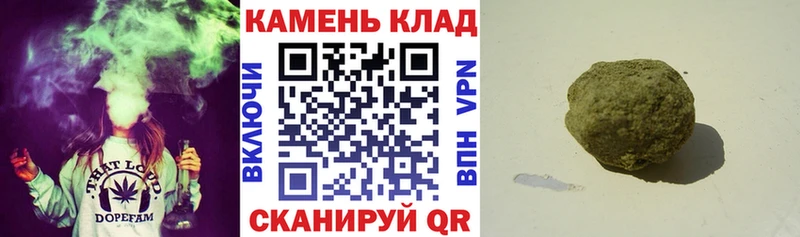 ГАШ хэш хочу наркоту Медногорск