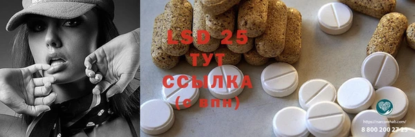 кокаин Бронницы