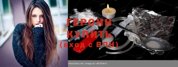ALPHA-PVP Осташков