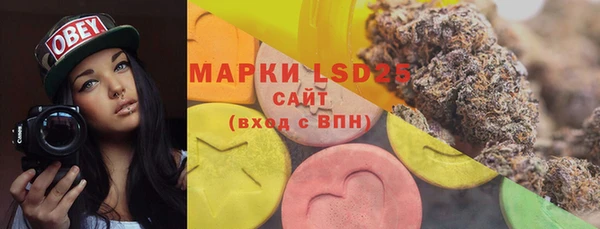кокаин Бронницы