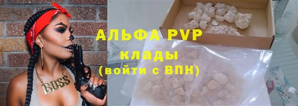 трава Бугульма