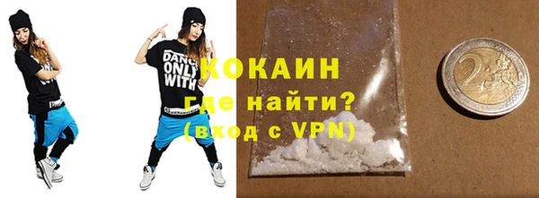 трава Бугульма