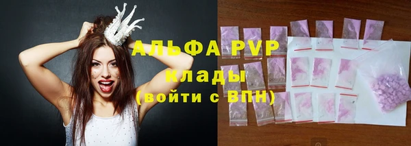 трава Бугульма