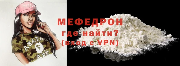 трава Бугульма