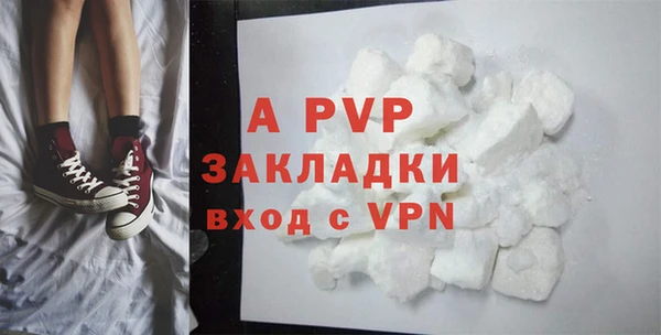 трава Бугульма