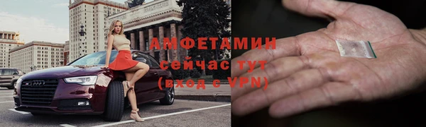 трава Бугульма