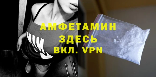 ALPHA-PVP Осташков