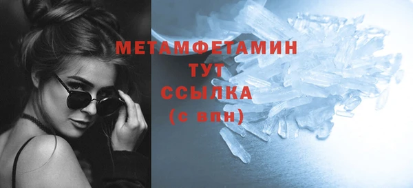 трава Бугульма