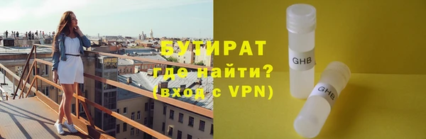 а пвп мука Бородино