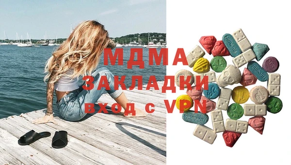 каннабис Осинники