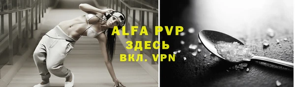 кокаин Бронницы