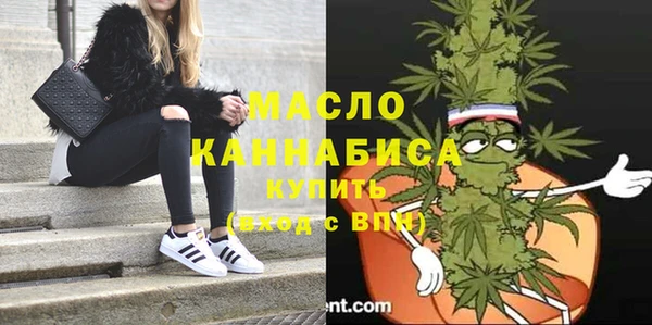 кокаин Бронницы