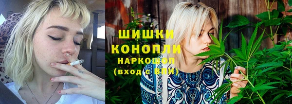 каннабис Осинники