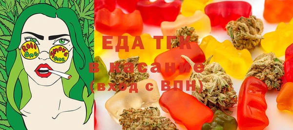 кокаин Бронницы