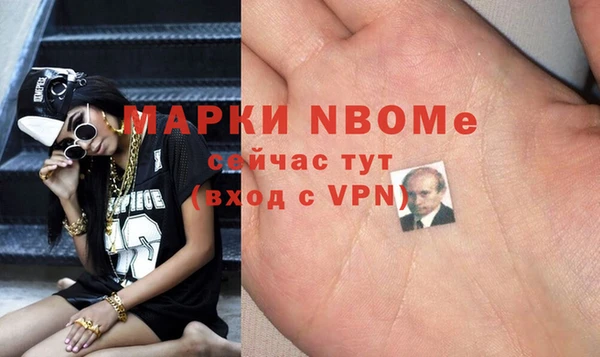 кокаин Бронницы