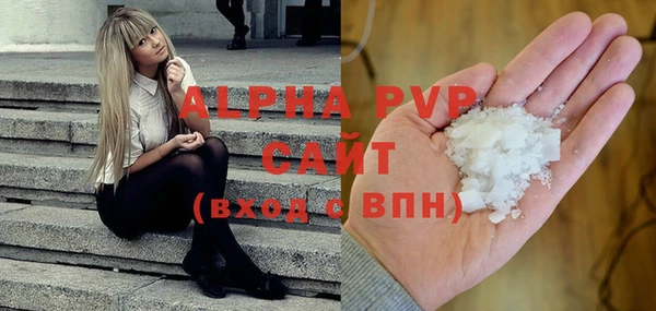 ALPHA-PVP Осташков