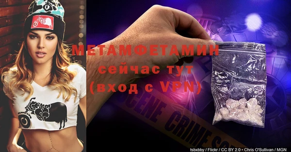 кокаин Бронницы