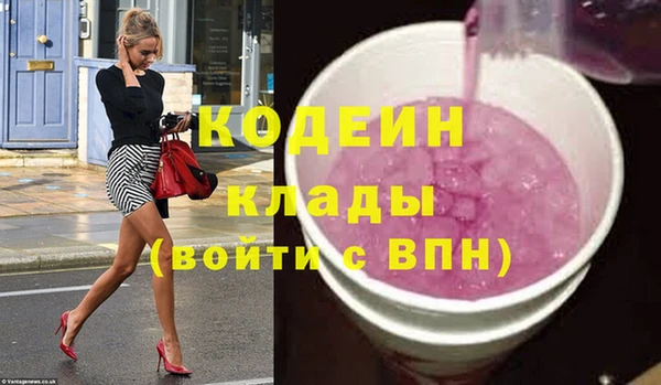каннабис Осинники