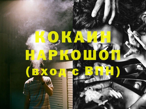 каннабис Осинники