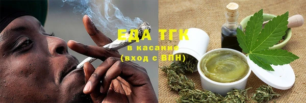 трава Бугульма