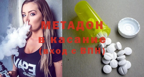 трава Бугульма