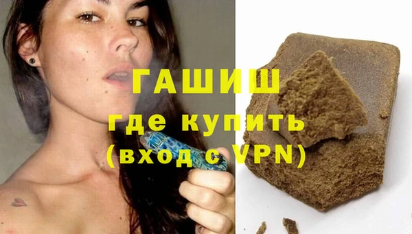 ALPHA-PVP Осташков