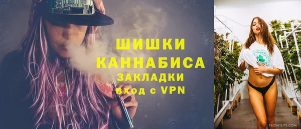 кокаин Бронницы