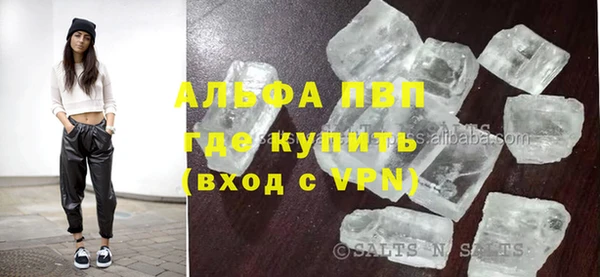 кокаин Бронницы