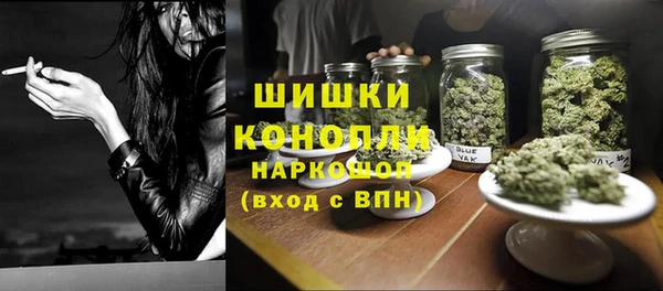 трава Бугульма