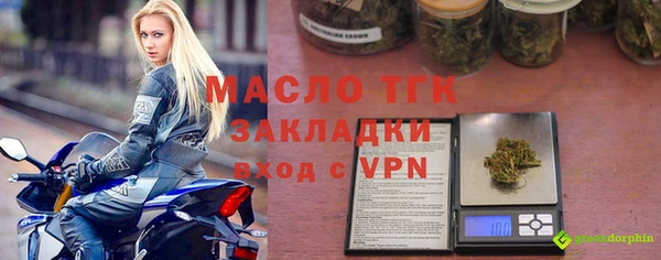 кокаин Бронницы