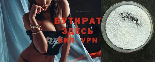 кокаин Бронницы
