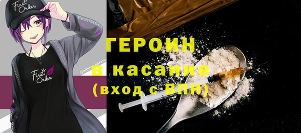 трава Бугульма