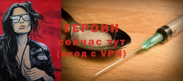 кокаин Бронницы
