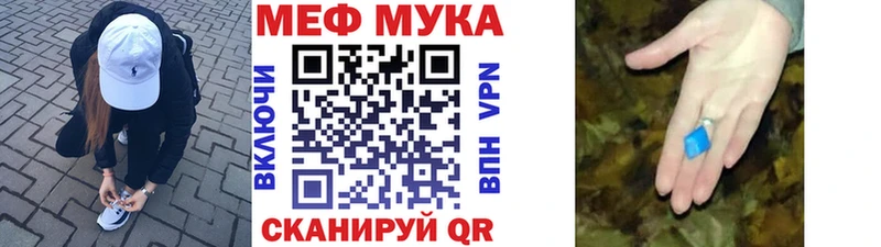Меф мука  блэк спрут   Медногорск 