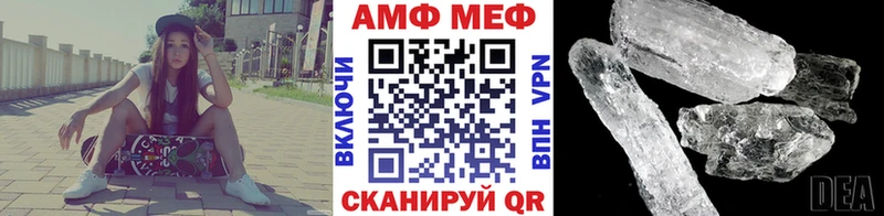 Метамфетамин кристалл  даркнет какой сайт  kraken сайт  Медногорск  даркнет сайт 