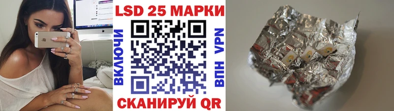Наркотические марки 1500мкг  Медногорск 