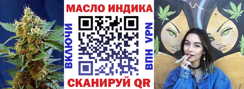ТГК Wax  Медногорск 